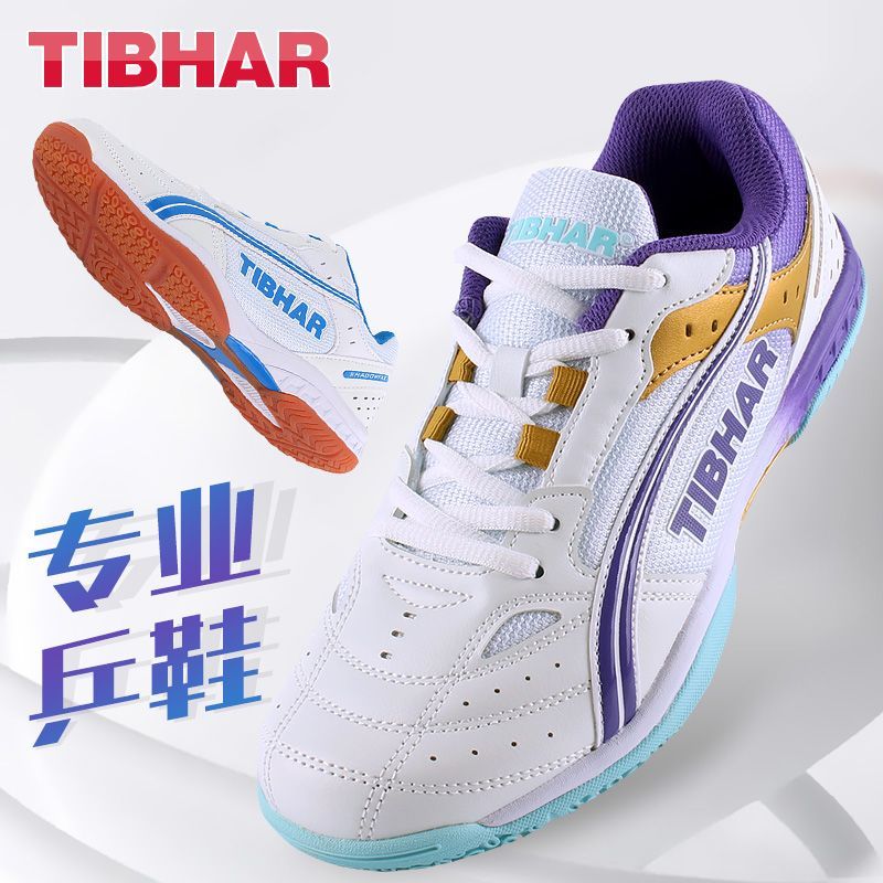 Sports Equipment Resale - Sepatu Tenis Meja 2025 Diskon Besar